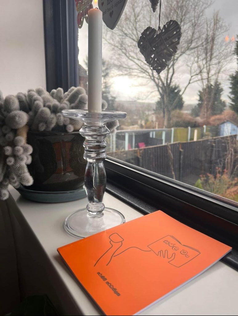 United Kingdom 🇬🇧